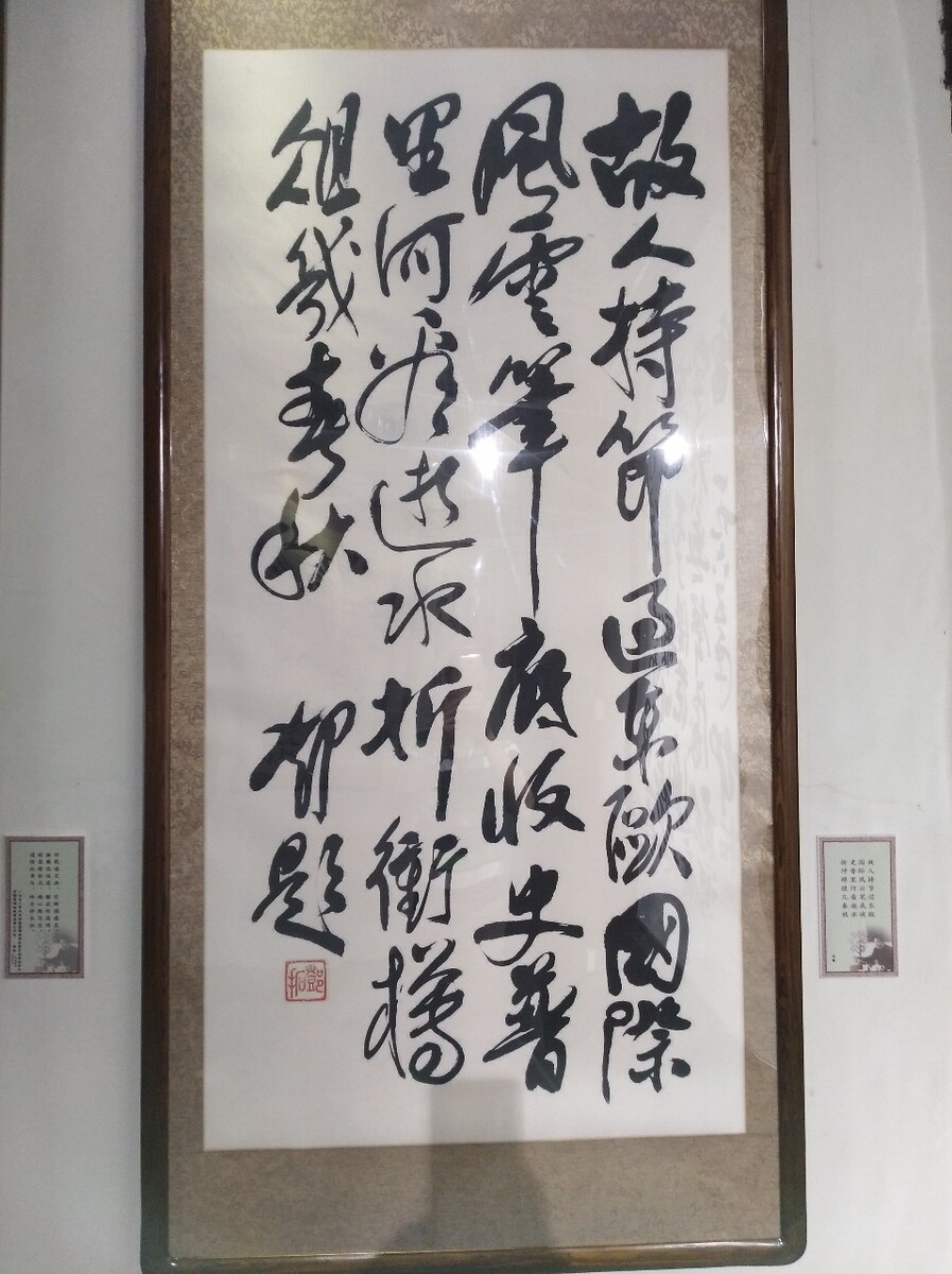 什么样的书法可以卖钱