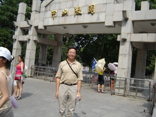 DSC01670.JPG