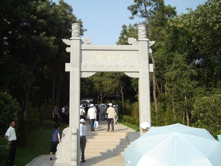 DSC01786.JPG