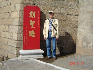 DSC06258.JPG