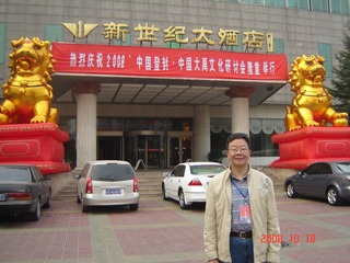 DSC05899.JPG