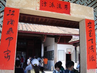 DSC01804.JPG