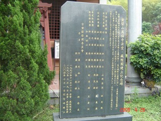 DSC07085.JPG