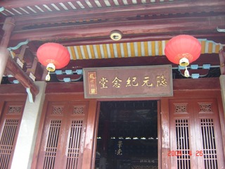 DSC07091.JPG