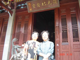 DSC07094.JPG