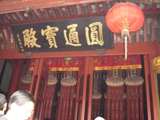 DSC01446.JPG