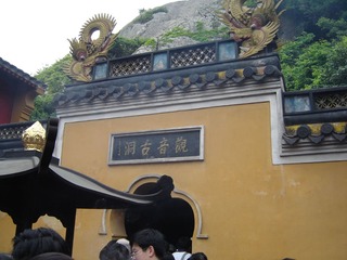 DSC01447.JPG