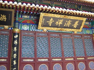 DSC01491.JPG