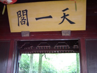 DSC01606.JPG