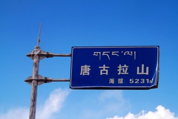 253936