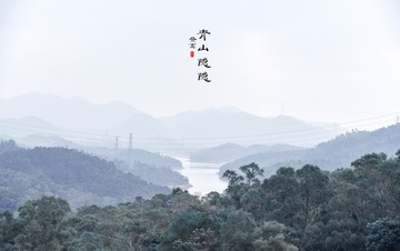 登高