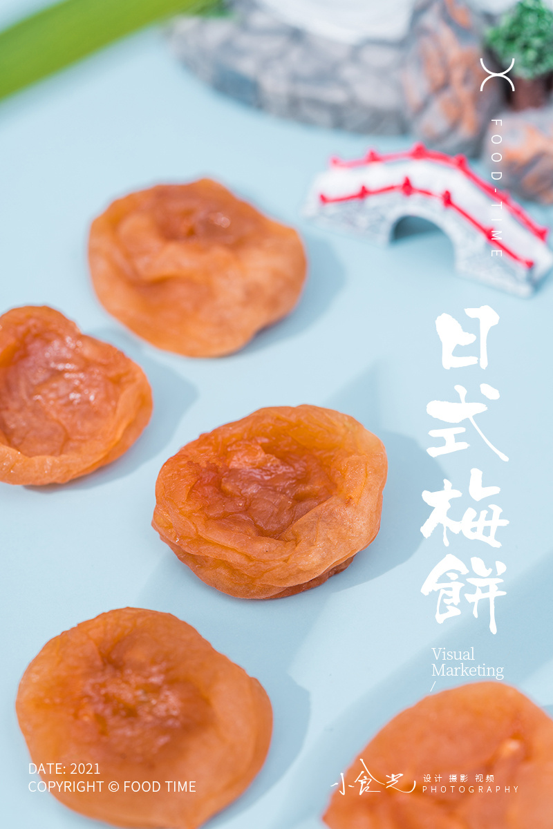 小零食拍摄日式梅饼 - 小食光摄影 - 图虫
