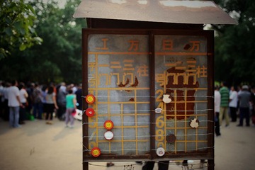 IMG_6883_副本.jpg