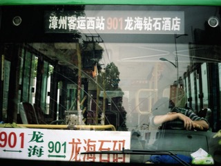 rt 048.JPG