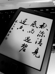 kindle.jpg