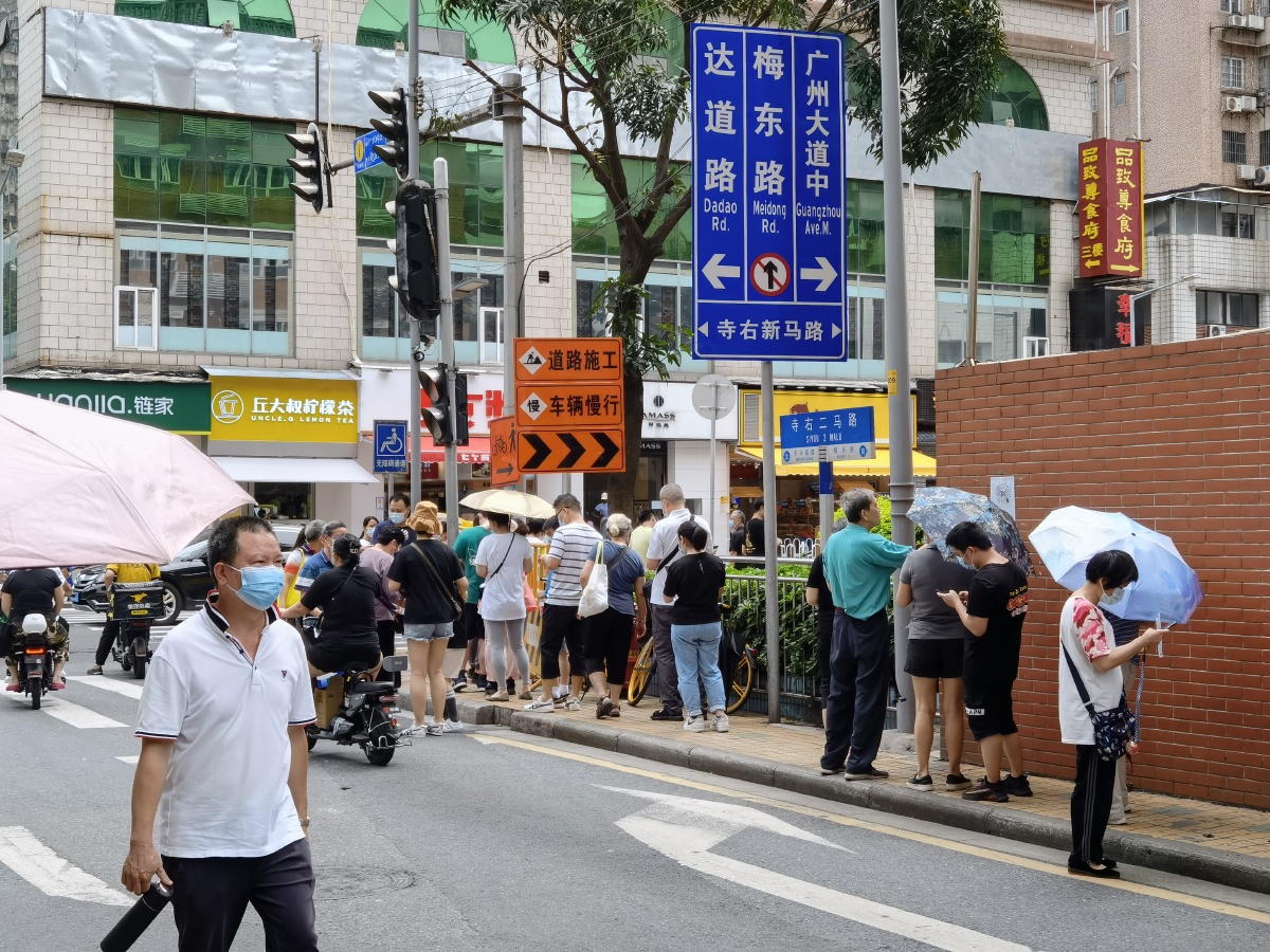 新冠疫情下的广州居民排队有序做核酸检测