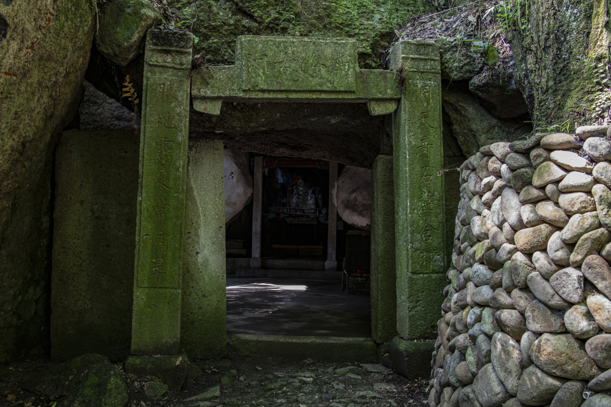 遂昌含晖洞三台寺小游