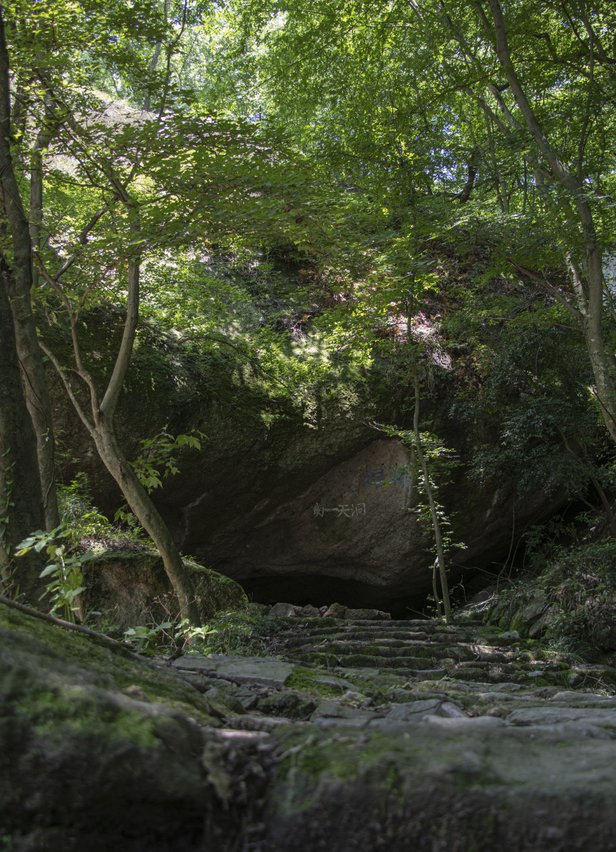 遂昌含晖洞三台寺小游