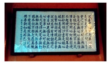 (158)