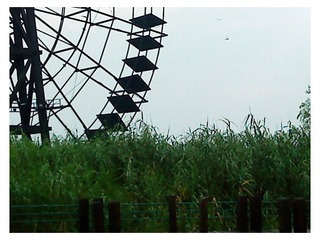 风车
