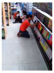 书店内