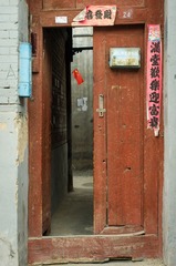 京津一日-10.jpg