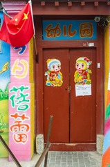 京津一日-14.jpg