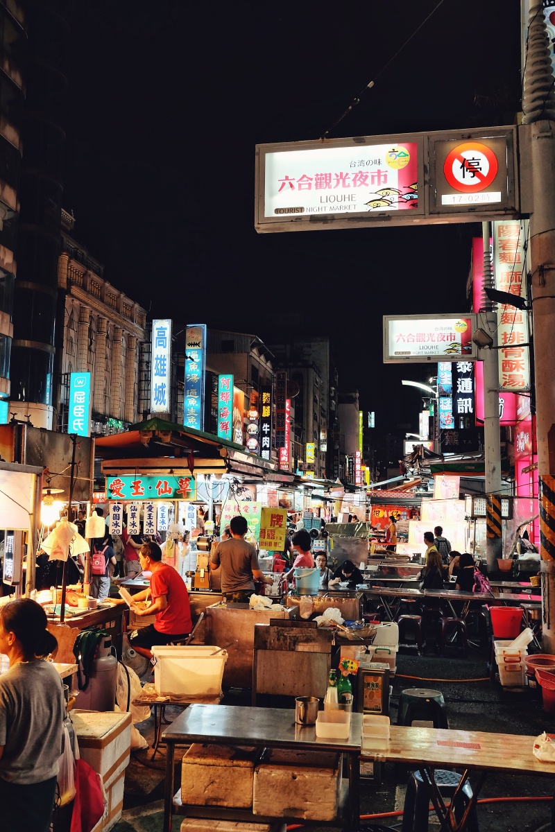 高雄六合夜市