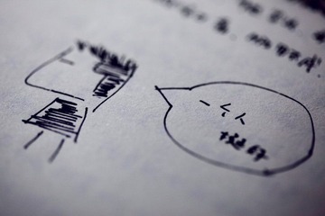 直到我不会再想起你