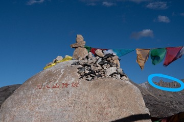 兔儿山