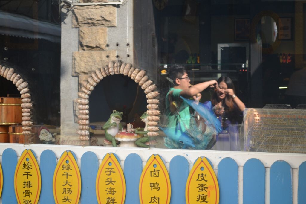 反差&amp;对比
