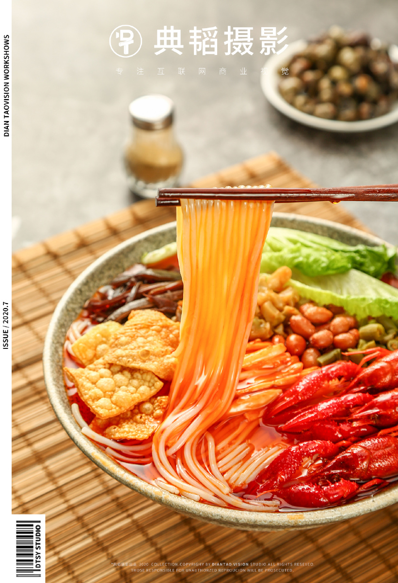 典韬摄影螺蛳粉美食拍摄