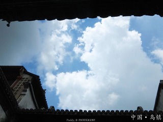 9#屋檐.jpg