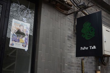 DSC_0903_1.JPG