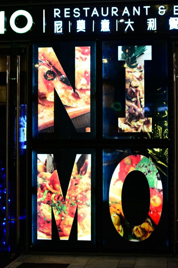 NIMO
