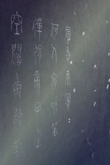 道不破