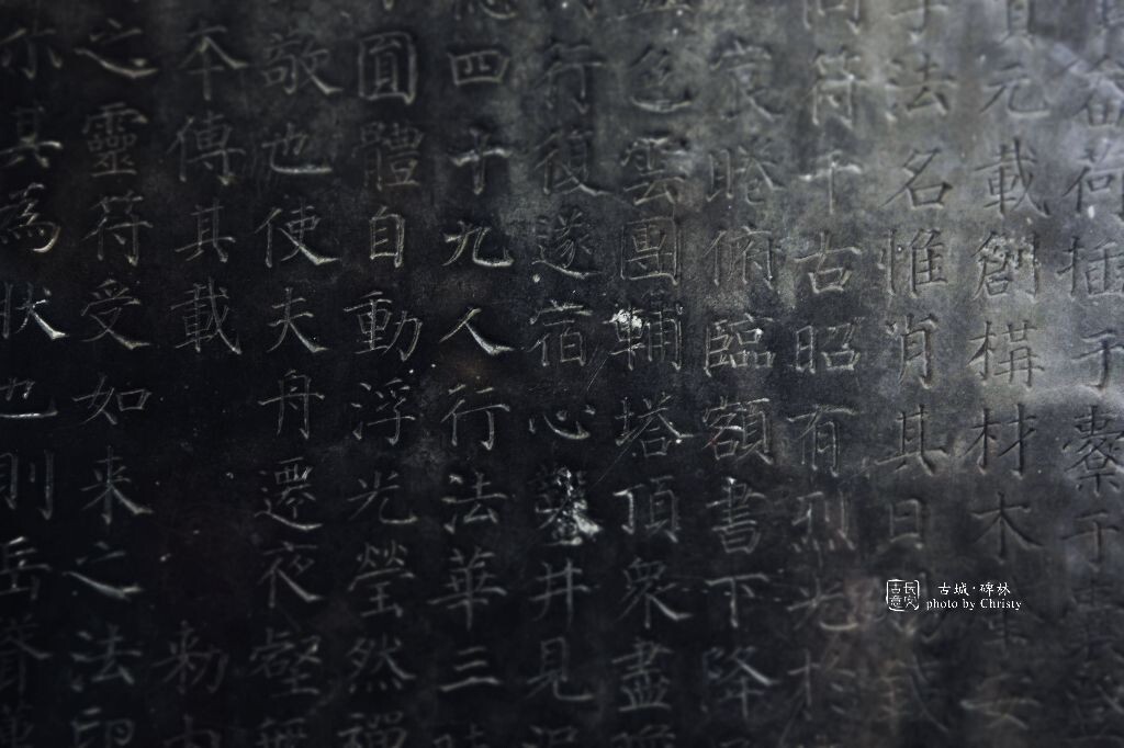 古城·碑林-III<br />
