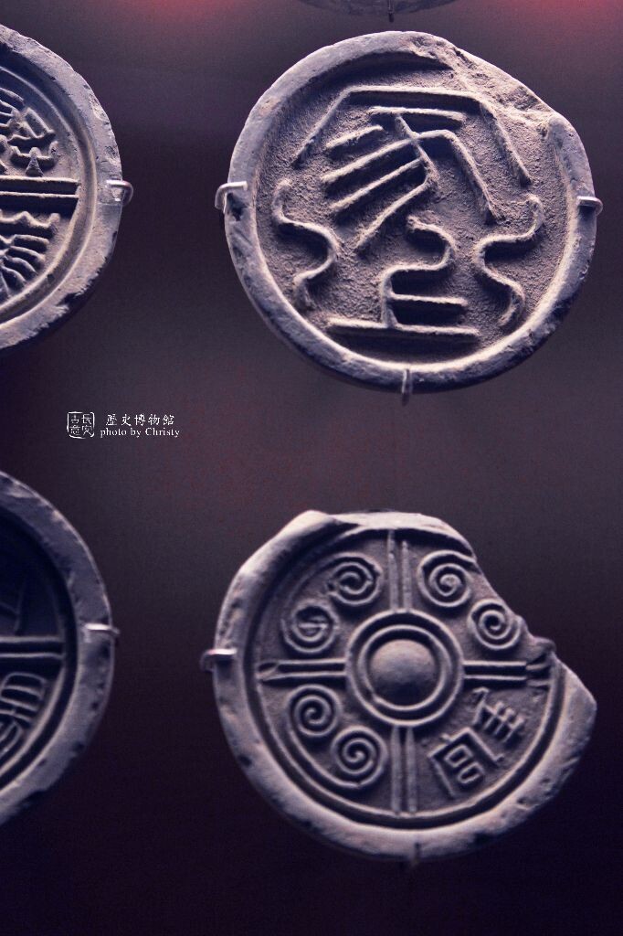 歷史博物館-IV<br />

