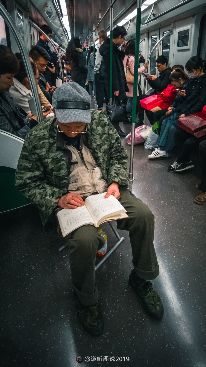 地铁上的读书人