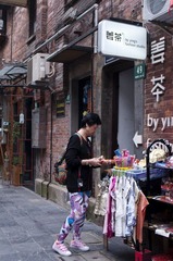 姜茶