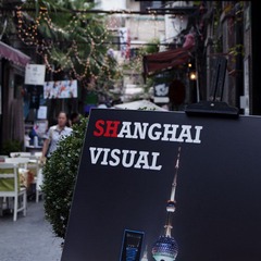 shanghai visual
