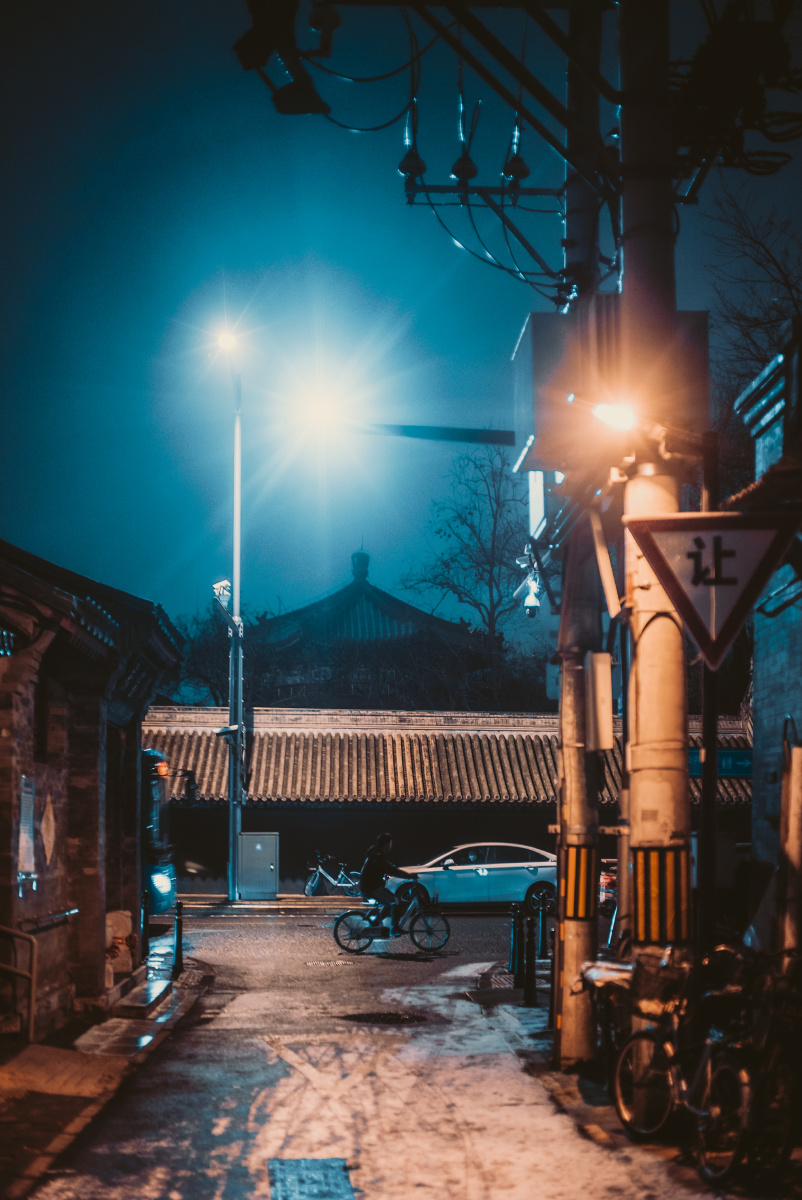 北京胡同夜