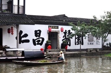 王维维-绍兴06