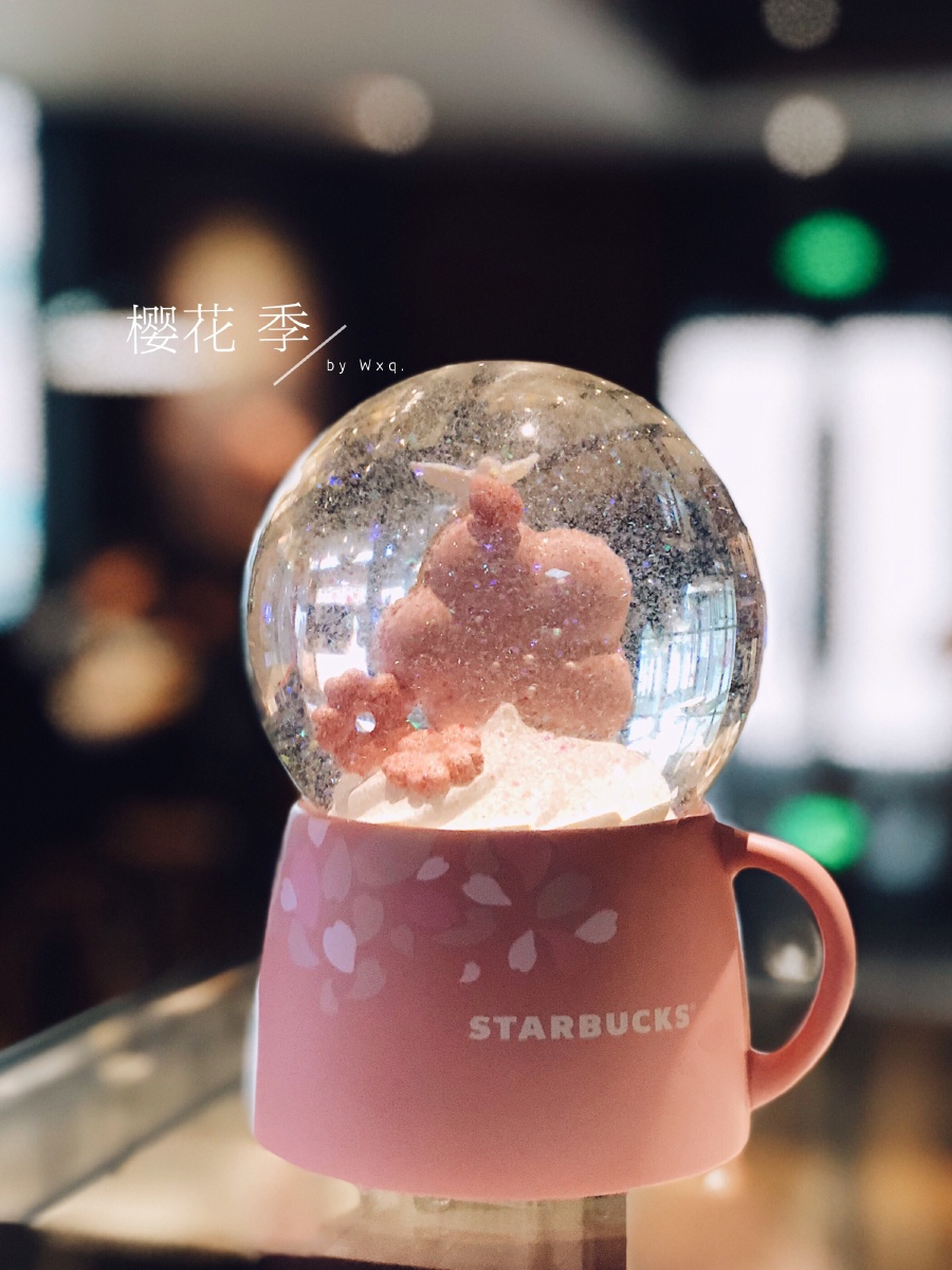 星巴克?樱花?水晶球?