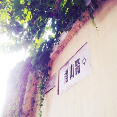 2013-09-18-16-52-10_deco_
