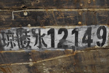 672319