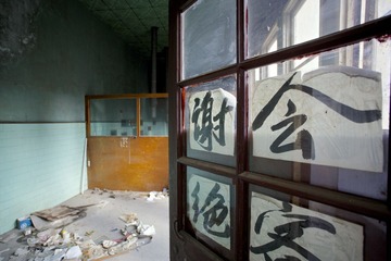 UT6C7984.jpg