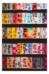 8A3F196E-82E6-40B7-A1CB-2C57C4E8709B/L0/001