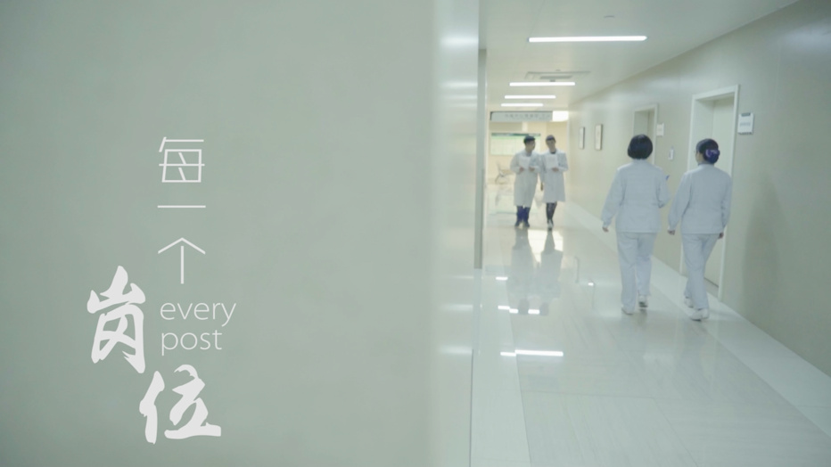 医院宣传片视频截图