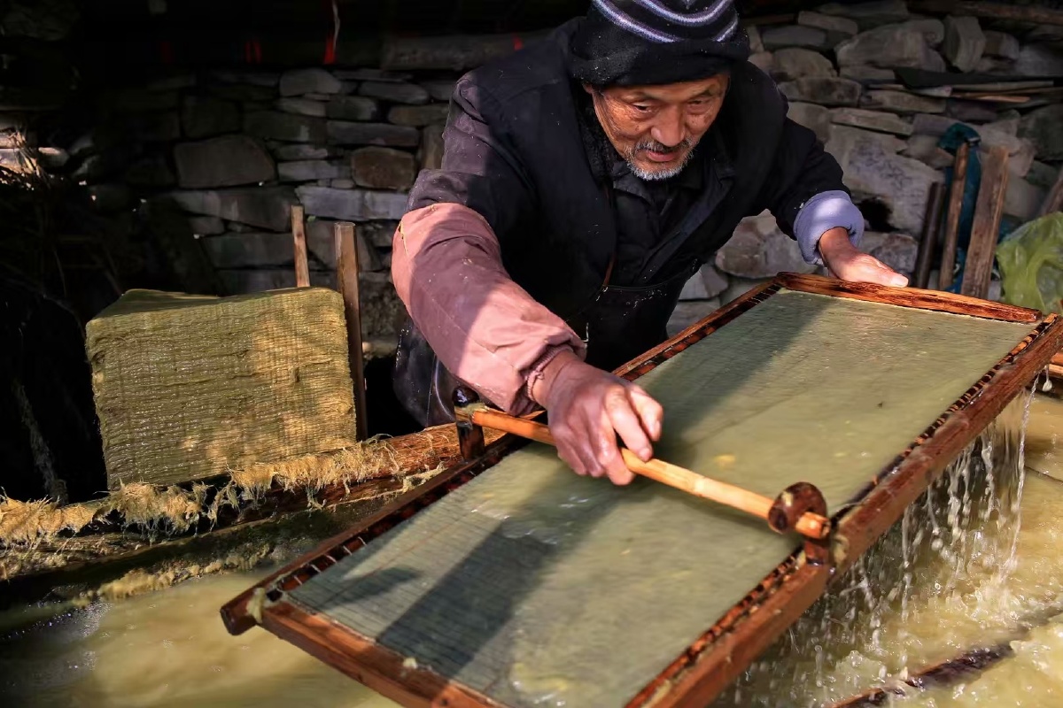 古法造纸